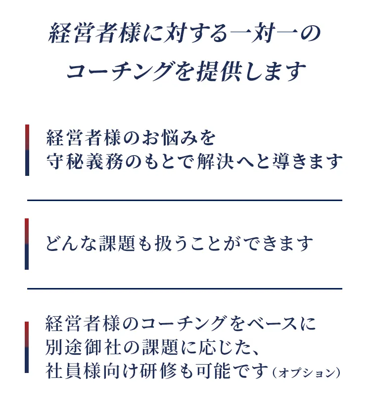 3つの特徴
