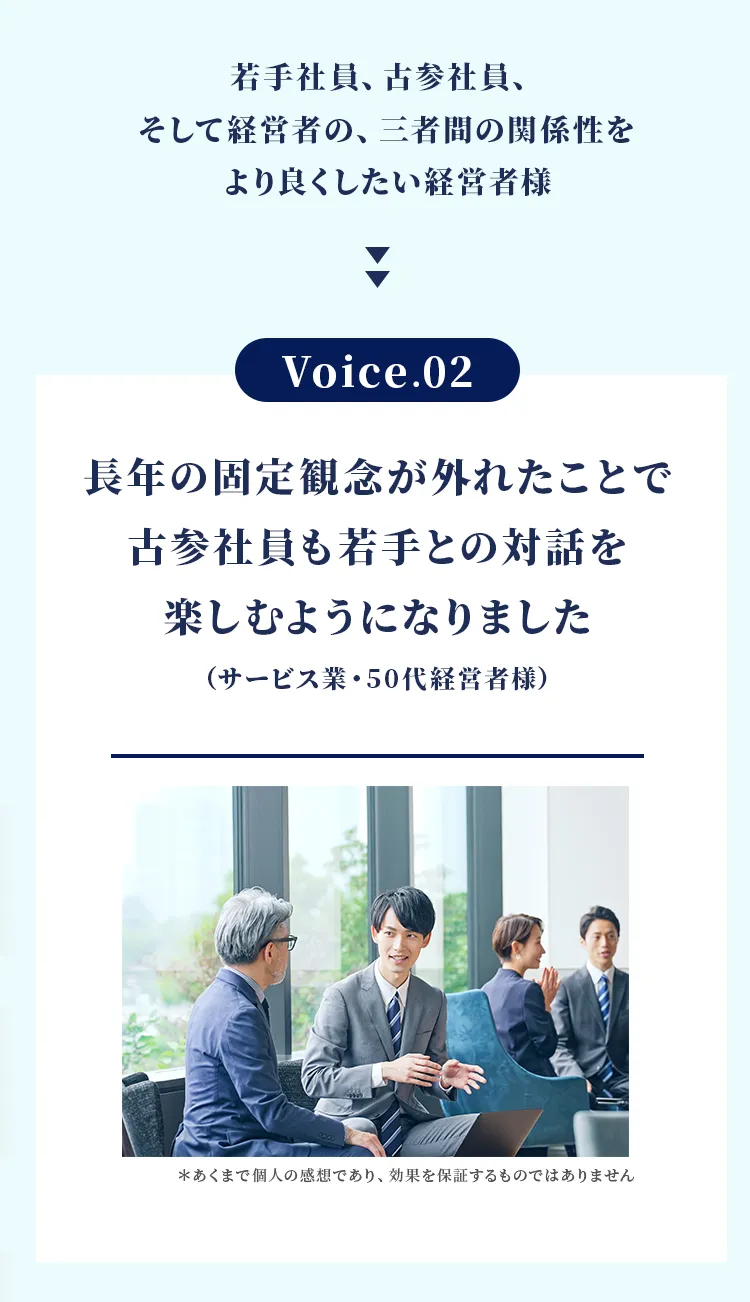 お客さまの声（2）