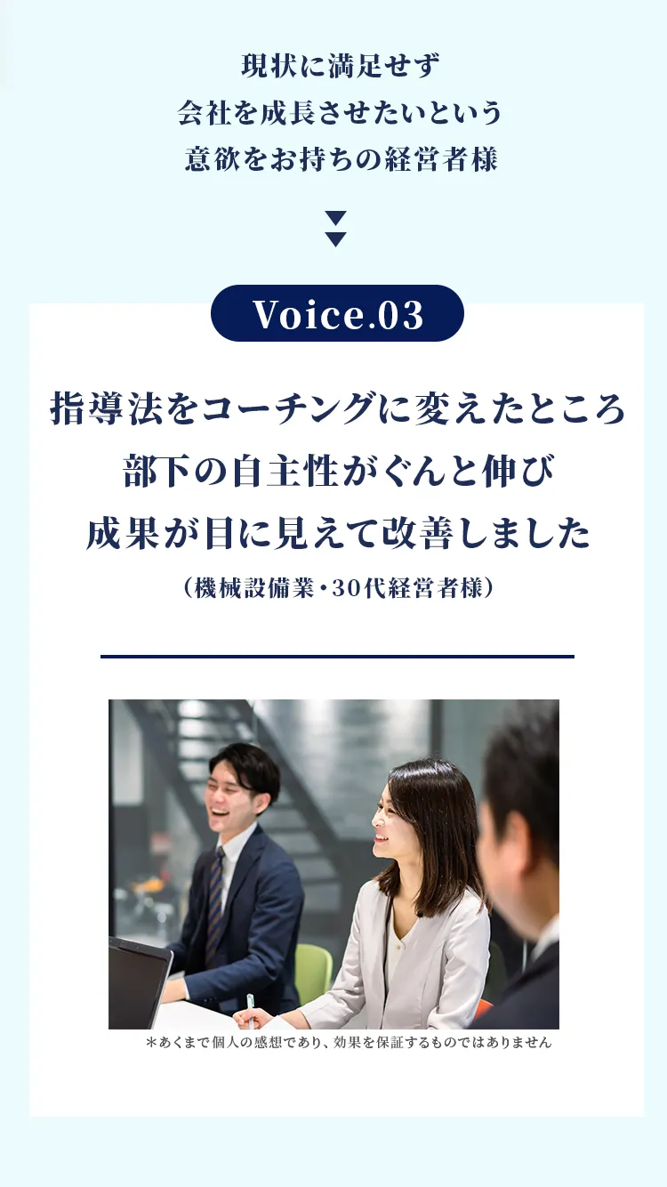 お客さまの声（3）