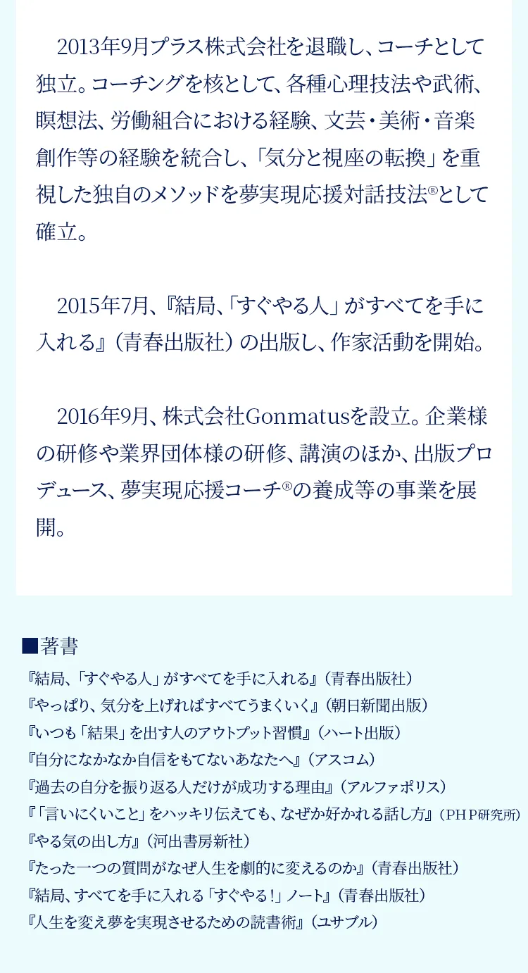 著書
